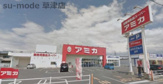 アミカ滋賀守山店
