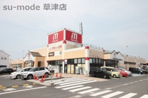 丸善スーパー守山店