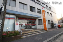 草津玉川郵便局