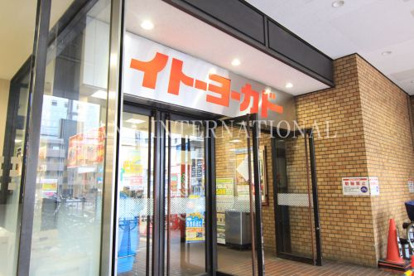 イトーヨーカドー 松戸店の画像1