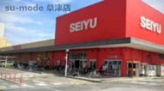 西友 野洲店の画像1