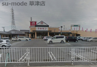 丸善野洲店の画像1