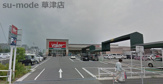 スーパーマーケットバロー 守山駅東店