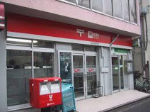 栗東高野郵便局