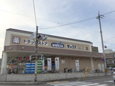 ダックス北山店