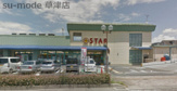 スター安養寺店