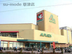 （株）平和堂 守山店の画像1
