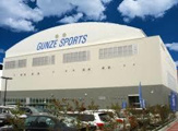 グンゼスポーツクラブ南草津店