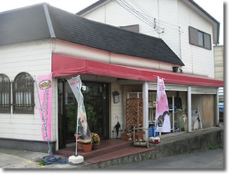 ペットハウス赤ずきんの画像1