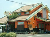 甲賀すずき動物病院