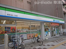 ファミリーマート草津大路一丁目店