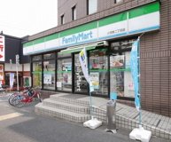 ファミリーマート 小茂根二丁目店