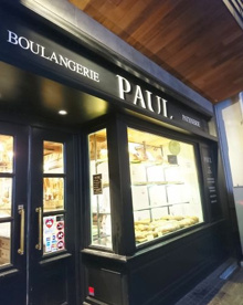 PAUL 神楽坂店の画像1
