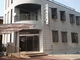 津田皮フ科の画像1