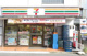 セブンイレブン台東谷中３丁目店の画像