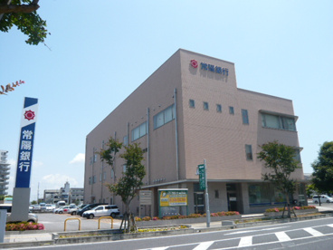 常陽銀行守谷支店の画像1