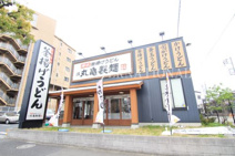 丸亀製麵足立店