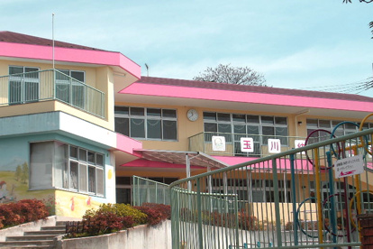 玉川幼稚園の画像1