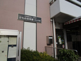 かもめ保育園芝山分園