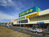 マミーマート飯山満駅前店