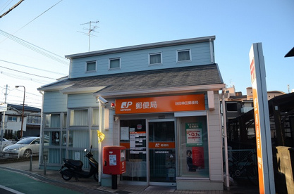 池田神田郵便局の画像1