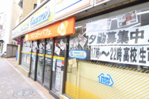 ミニストップ堀切菖蒲園店