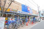 スーパーブックス 竹ノ塚駅前店