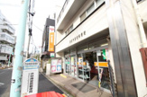 渋谷神宮前郵便局