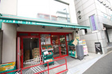 まいばすけっと神宮前2丁目店