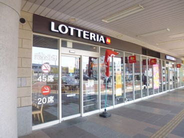 ロッテリア JR西明石駅店の画像1