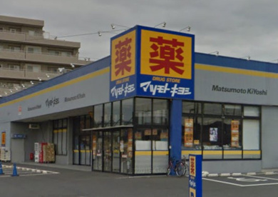 マツモトキヨシ さいたま島町店の画像1