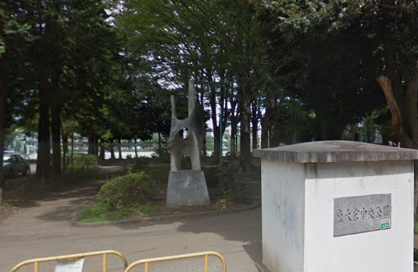 東大宮中央公園の画像1