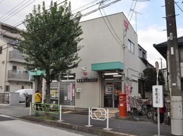 保谷富士町郵便局の画像1