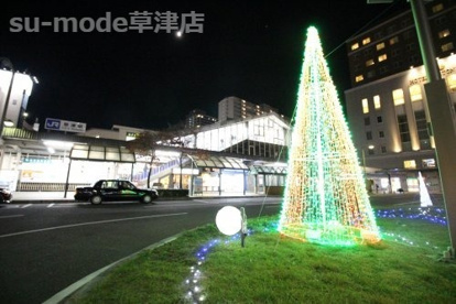 草津駅の画像1