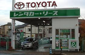 トヨタレンタリース滋賀 草津駅西口店情報ページ|草津市の賃貸情報は