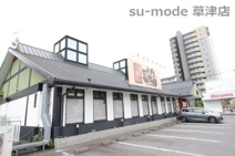 にぎり長次郎 草津店