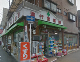 進行堂薬局南店