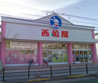 西松屋チェーン 平野西店
