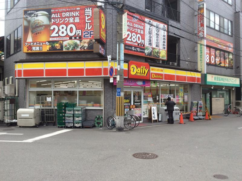 デイリーヤマザキ 上新庄駅北口店情報ページ 大阪市 北区の賃貸物件ならbest Rent ベストレント デイリーヤマザキ 上新庄駅北口店情報ページ 大阪市 北区の賃貸物件ならbest Rent ベストレント