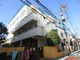 荒川区立 荒川保育園の画像