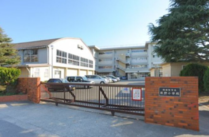 荻野小学校の画像1