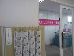 リビングカルチャー倶楽部 エルティ草津会場の画像1