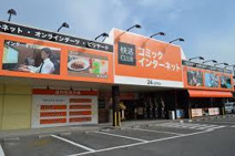 快活CLUB 栗東店