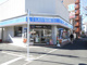 ローソン東尾久五丁目店の画像