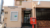 京都柊野郵便局