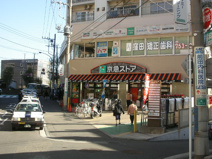 京急ストア屏風ヶ浦店