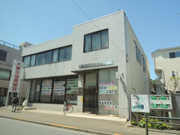 大東京信用組合　足立支店の画像1