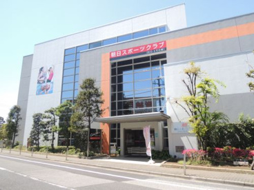 朝日スポーツクラブ［BIG-S竹の塚］の画像1