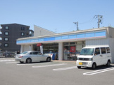 ローソン 竹の塚二丁目店