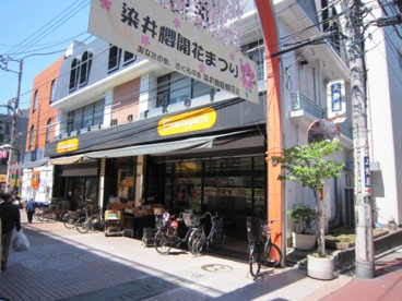 サカガミ 駒込店の画像1